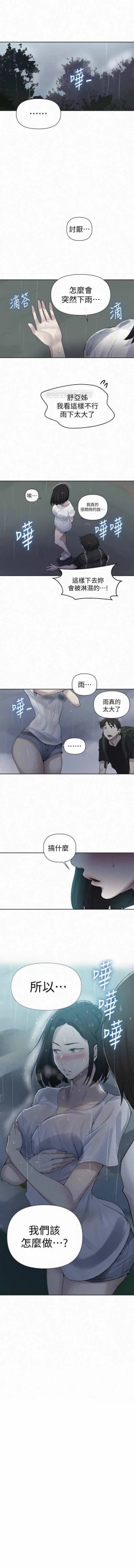 Page 116 of 秘密课程 62-97 CHI