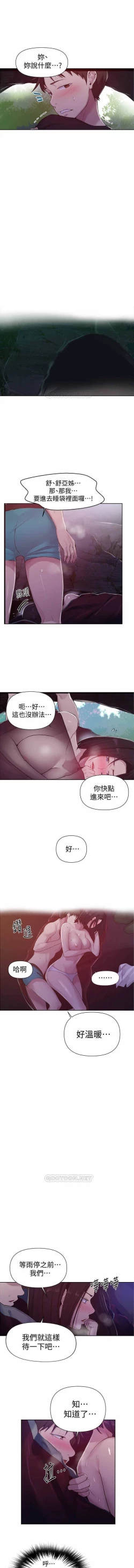 Page 128 of 秘密课程 62-97 CHI