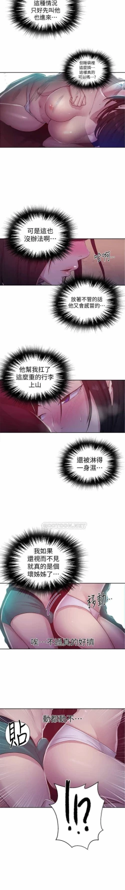 Page 129 of 秘密课程 62-97 CHI