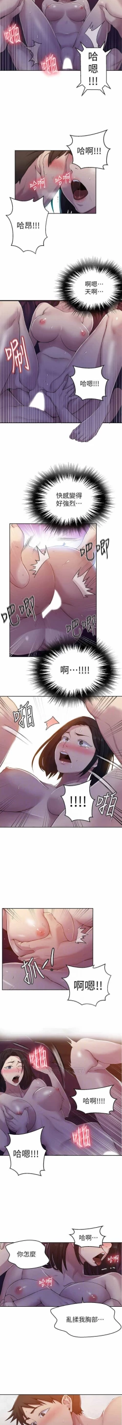 Page 170 of 秘密课程 62-97 CHI