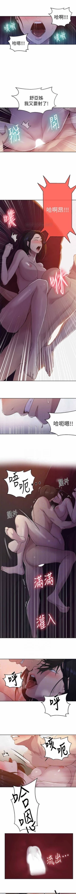 Page 172 of 秘密课程 62-97 CHI