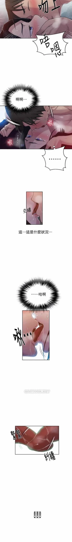 Page 173 of 秘密课程 62-97 CHI