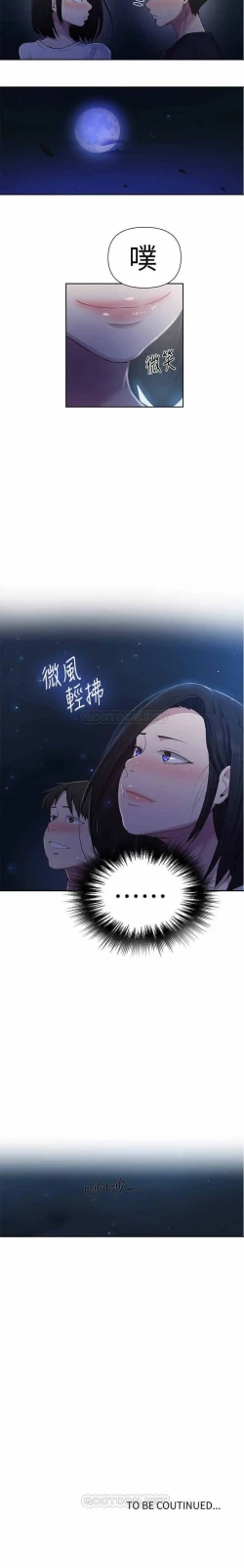 Page 177 of 秘密课程 62-97 CHI