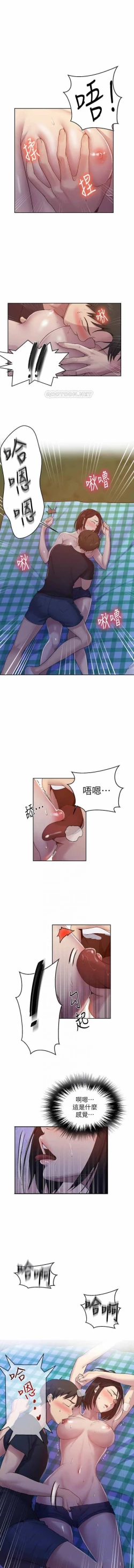Page 186 of 秘密课程 62-97 CHI