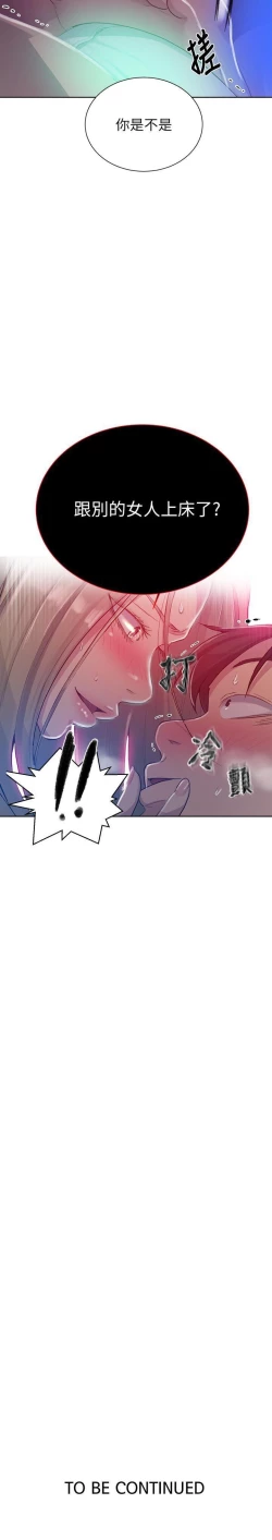 Page 226 of 秘密课程 62-97 CHI