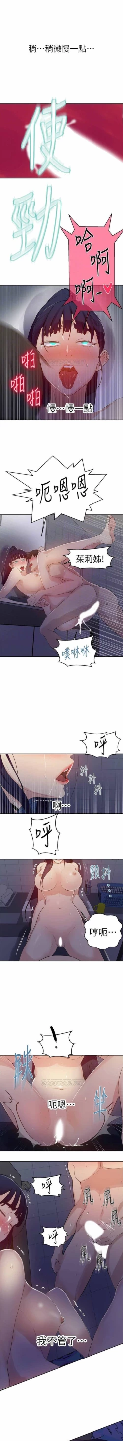 Page 22 of 秘密课程 62-97 CHI