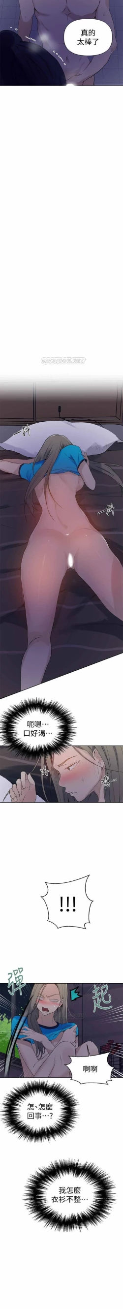 Page 24 of 秘密课程 62-97 CHI