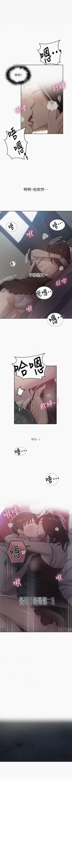 Page 263 of 秘密课程 62-97 CHI