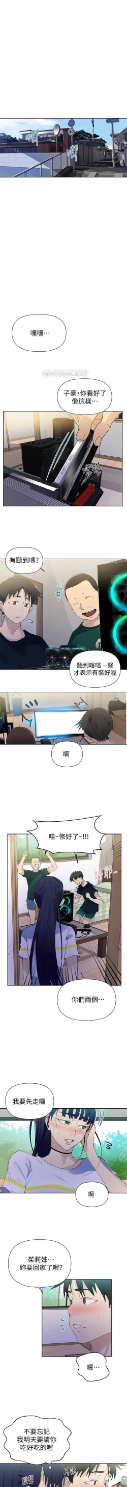 Page 27 of 秘密课程 62-97 CHI