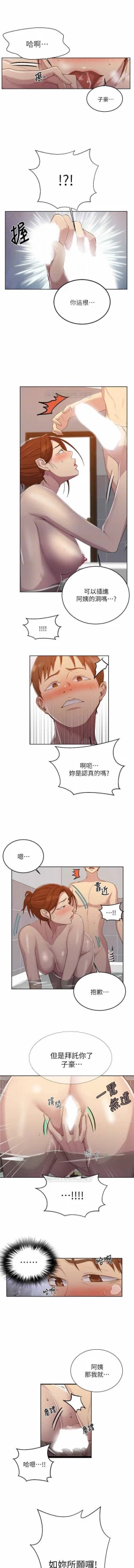 Page 329 of 秘密课程 62-97 CHI