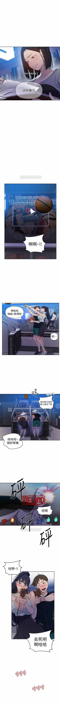 Page 36 of 秘密课程 62-97 CHI