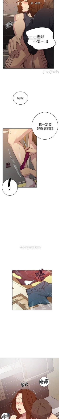 Page 405 of 秘密课程 62-97 CHI