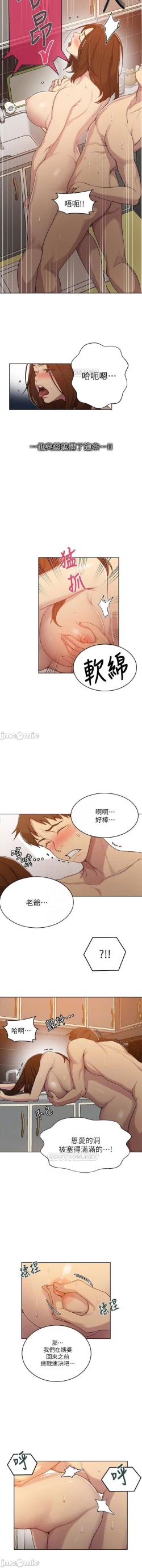Page 407 of 秘密课程 62-97 CHI