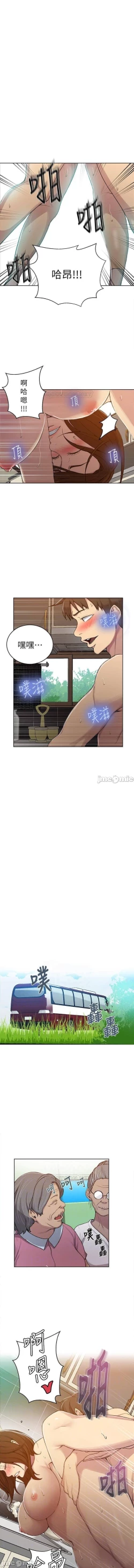 Page 408 of 秘密课程 62-97 CHI