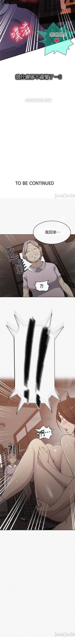 Page 414 of 秘密课程 62-97 CHI