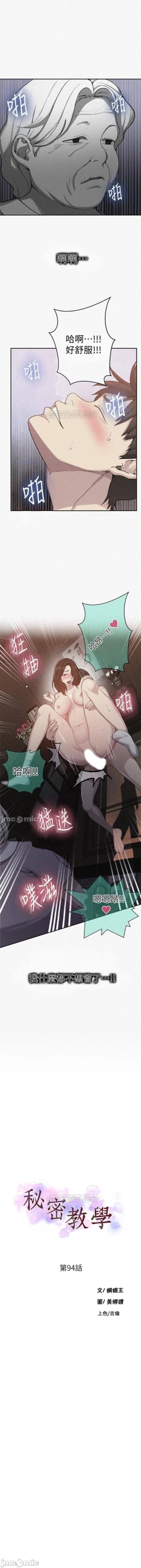 Page 415 of 秘密课程 62-97 CHI