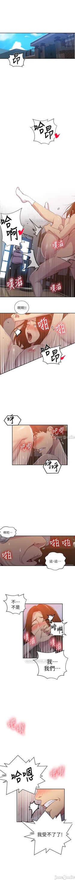 Page 416 of 秘密课程 62-97 CHI