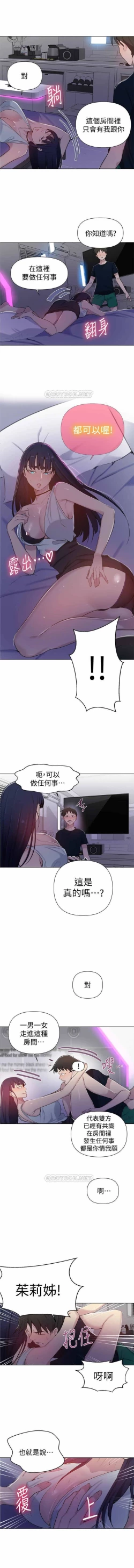 Page 41 of 秘密课程 62-97 CHI