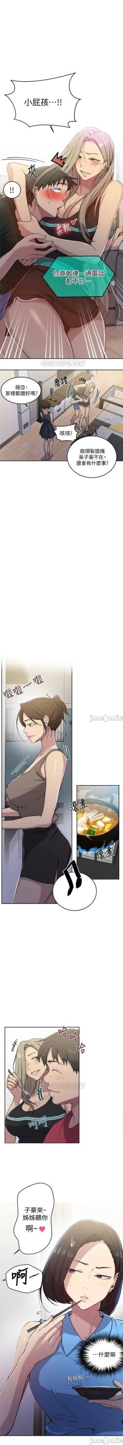 Page 424 of 秘密课程 62-97 CHI