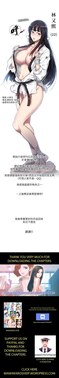 Page 427 of 秘密课程 62-97 CHI