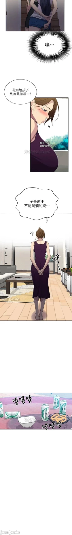 Page 439 of 秘密课程 62-97 CHI