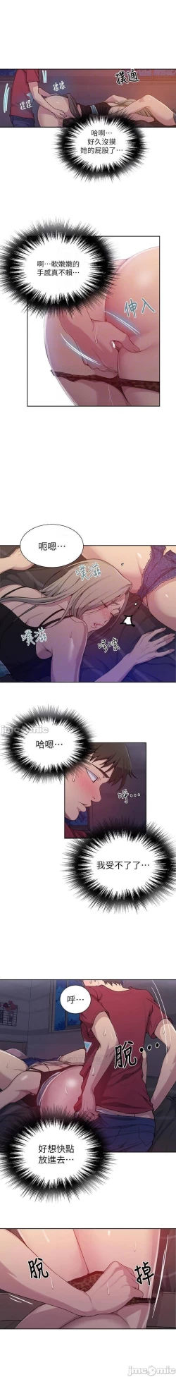 Page 448 of 秘密课程 62-97 CHI