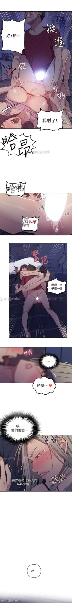 Page 464 of 秘密课程 62-97 CHI