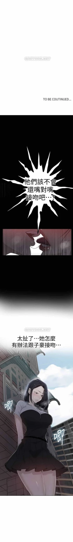 Page 57 of 秘密课程 62-97 CHI