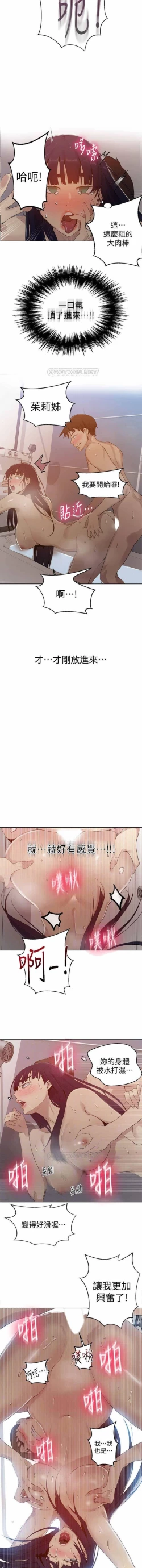 Page 63 of 秘密课程 62-97 CHI