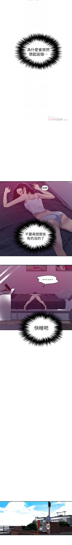 Page 75 of 秘密课程 62-97 CHI
