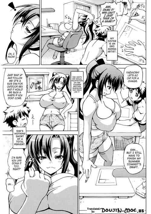[Shiina Kazuki] My Busty Ero Onee-chan (Shinzui EARLY SUMMER ver. Vol. 1) [English] {doujin-moe.us}