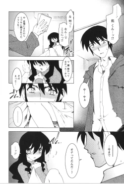 Page 150 of Akai Kubiwa to Daika no Katachi