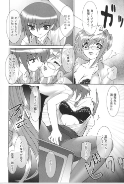 Page 176 of Akai Kubiwa to Daika no Katachi