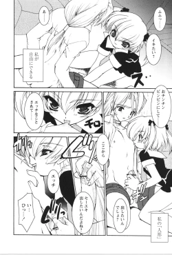 Page 36 of Akai Kubiwa to Daika no Katachi