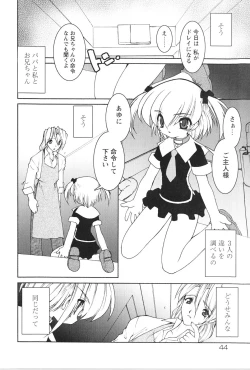 Page 48 of Akai Kubiwa to Daika no Katachi