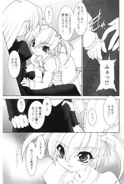 Page 69 of Akai Kubiwa to Daika no Katachi