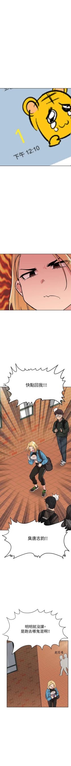 Page 127 of 这是个秘密 01-11 CHI