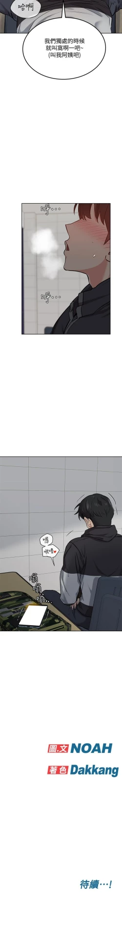 Page 129 of 这是个秘密 01-11 CHI