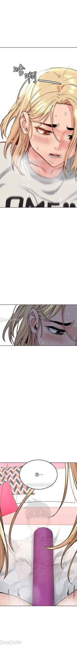 Page 166 of 这是个秘密 01-11 CHI