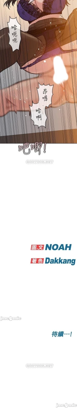 Page 179 of 这是个秘密 01-11 CHI