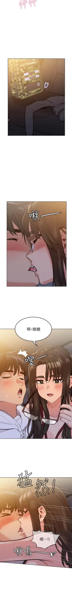 Page 59 of 这是个秘密 01-11 CHI