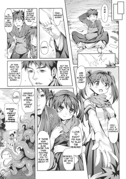 Page 3 of Youkai Henge | A Monstrous Apparition