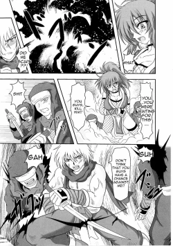 Page 7 of Kunoichi Kaede Intou Emaki | Kaede the Kunoichi