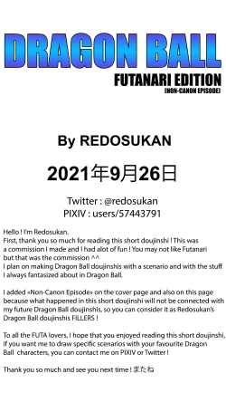 Page 12 of Bulma and Chichi's Adventure with Yurin and Maron