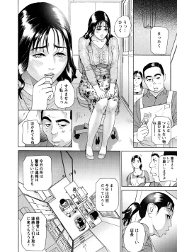 Page 112 of Cho Danchizuma Keiko