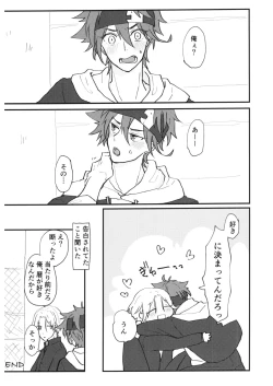 Page 10 of TsumeTsume!