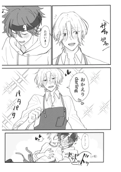 Page 22 of TsumeTsume!