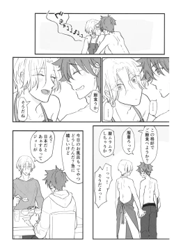 Page 31 of TsumeTsume!