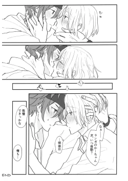 Page 4 of TsumeTsume!