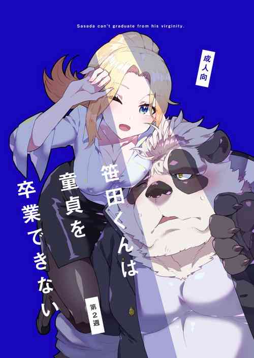 Download Sasada Kun can't graduate from His virginity Week Two